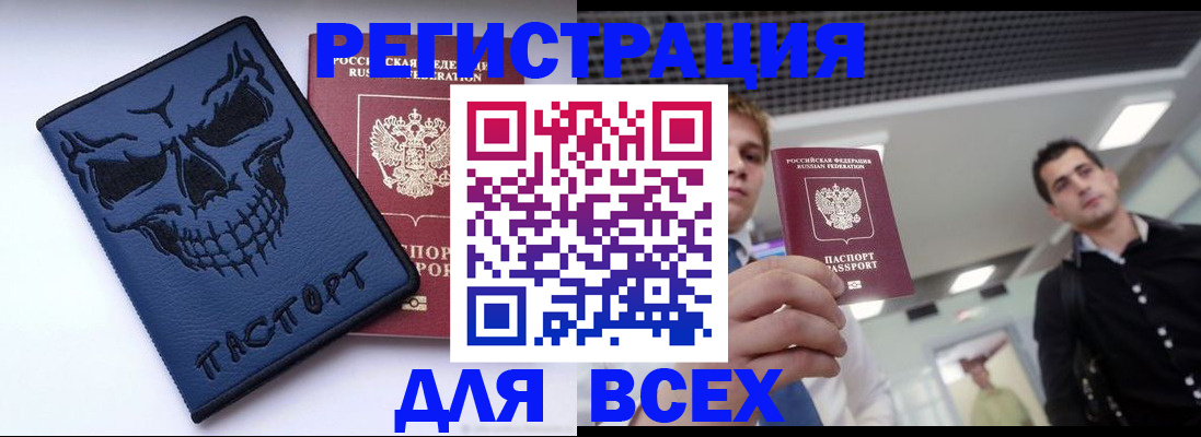 прописка в квартире в Кашине